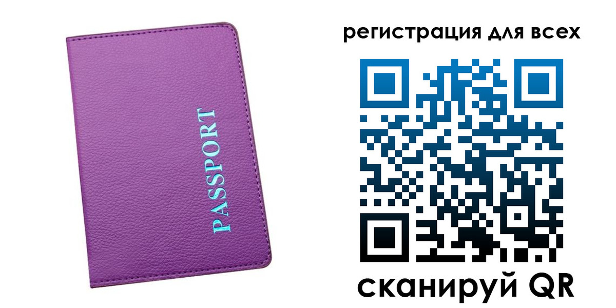 регистрация для школы в Самарской области