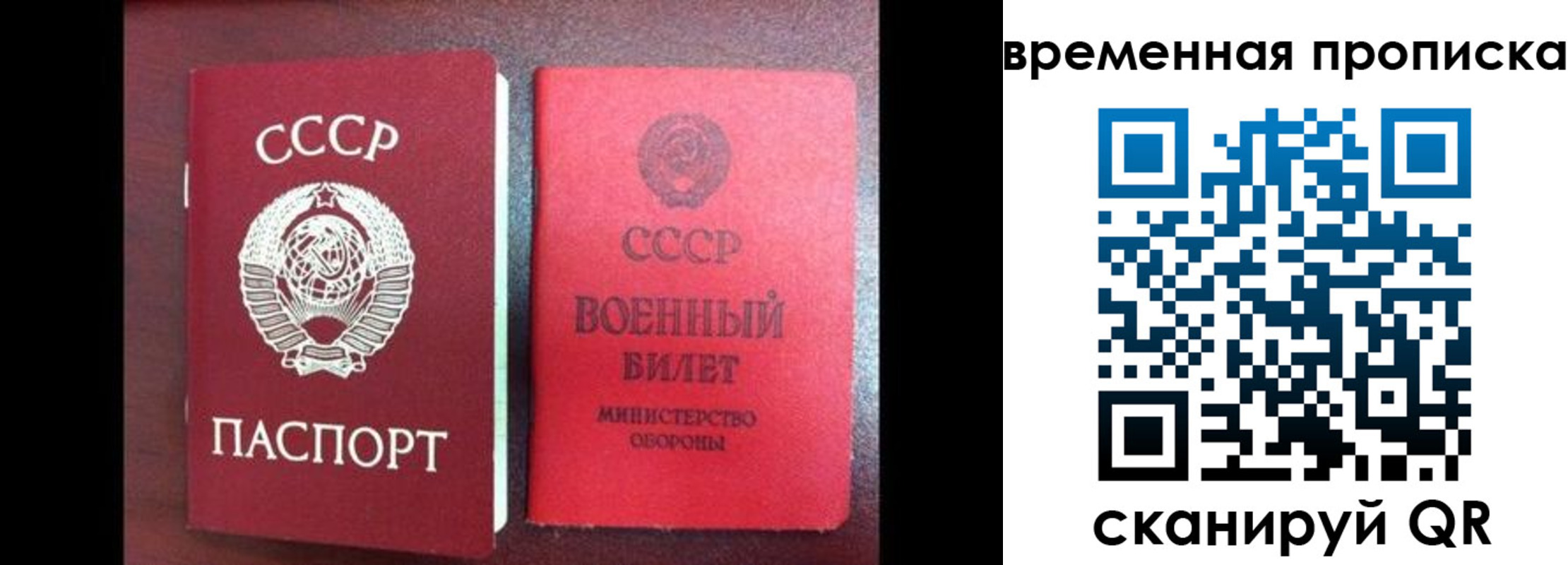 регистрация в Самарской области