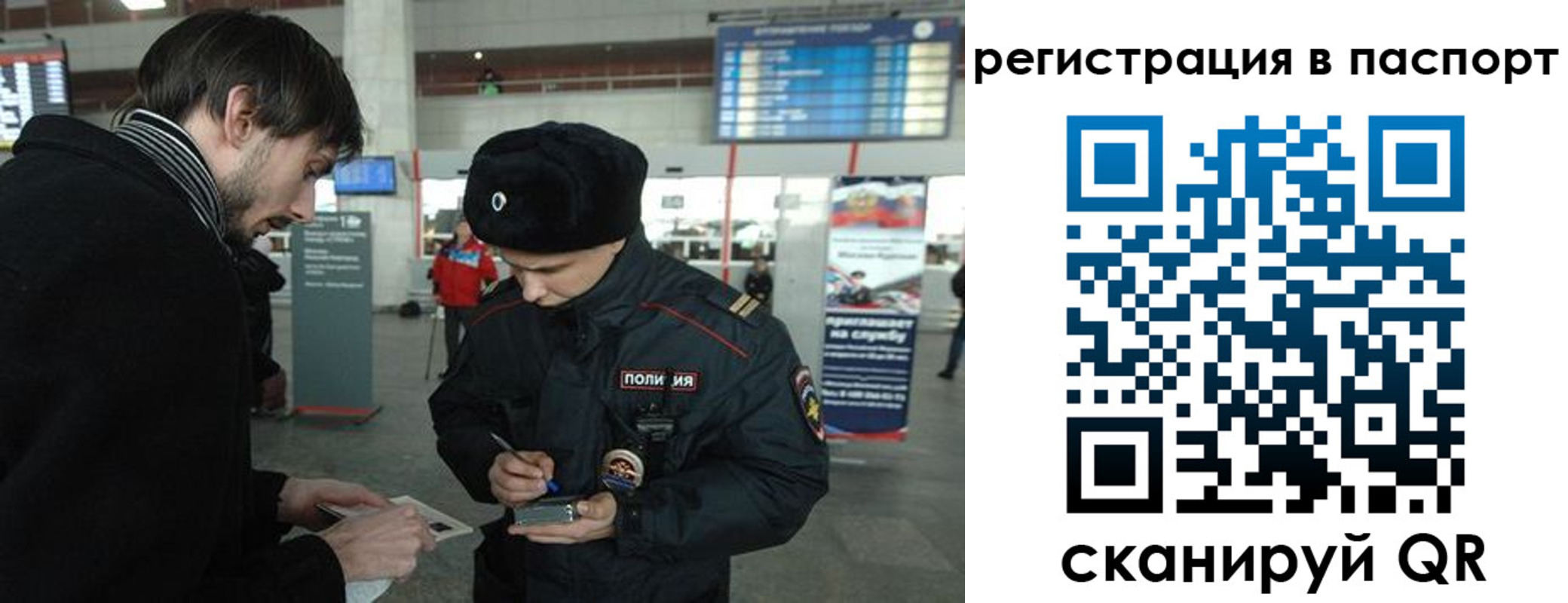 пропишу в квартире в Самарской области