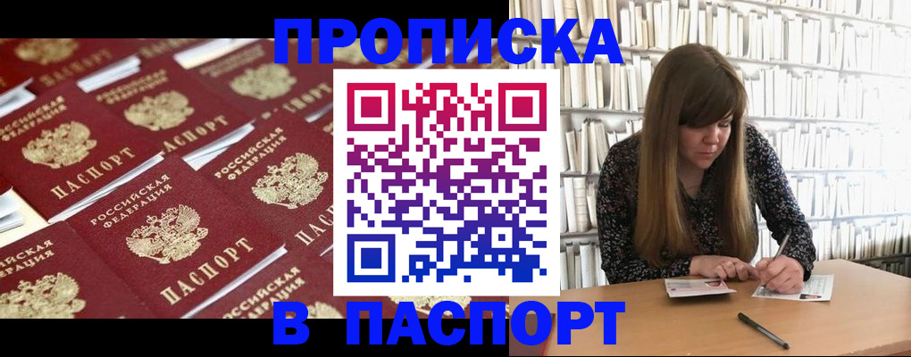 найти адрес прописки в Самарской области