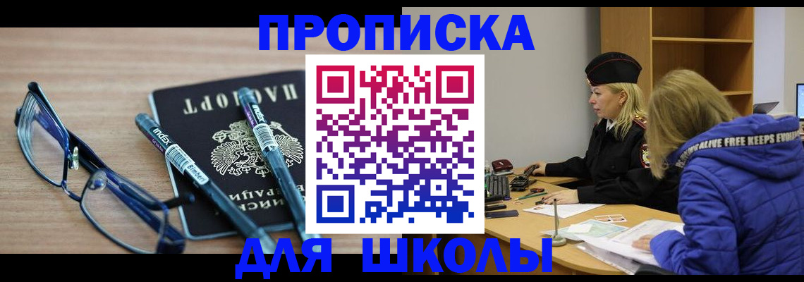 временная регистрация госуслуги в Самарской области