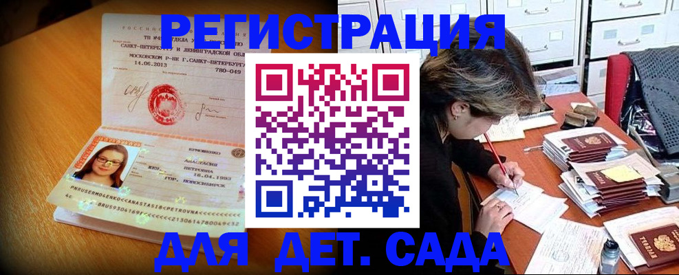 найти адрес прописки в Самарской области